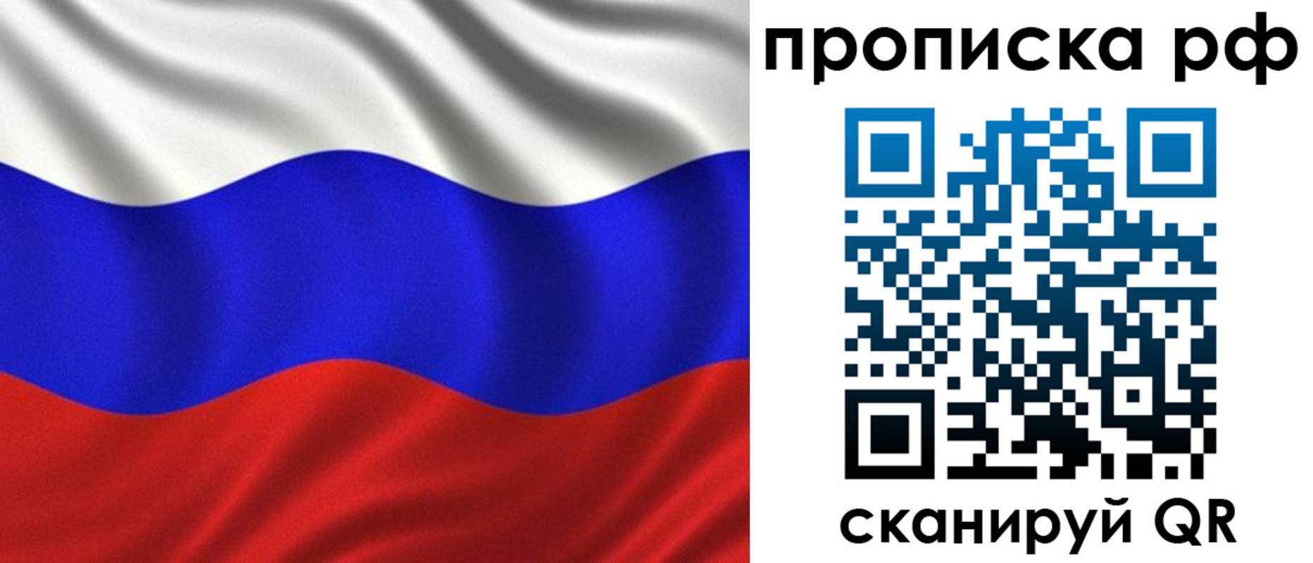 найти адрес прописки в Псковской области