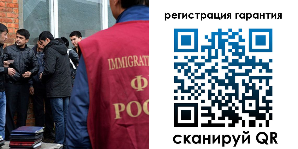 купить прописку в Псковской области